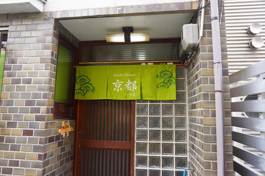 Kyoto House Leilighet Eksteriør bilde